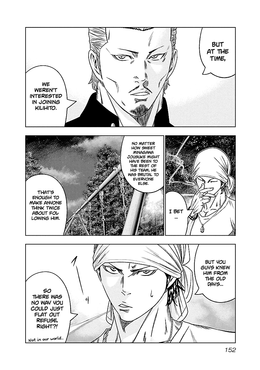 Out (Makoto Mizuta) Chapter 90 5